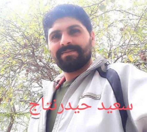 عکس سعید حیدر نتاج