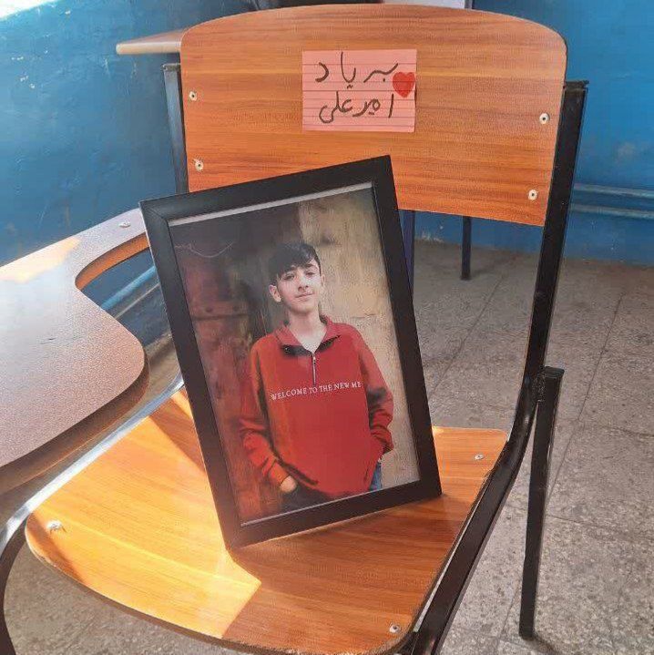 عکس امیر علی قنبر نژاد