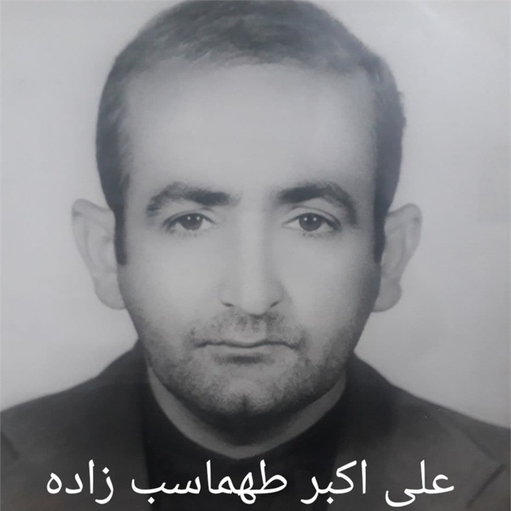 علی اکبر طهماسب زاده