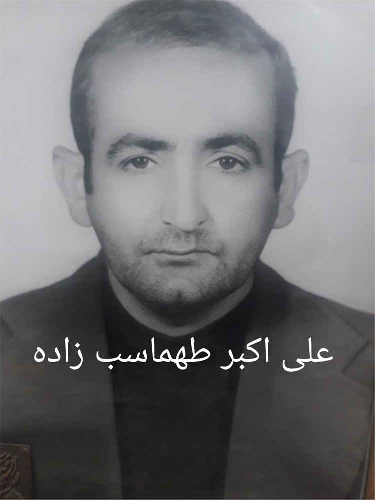 عکس علی اکبر طهماسب زاده